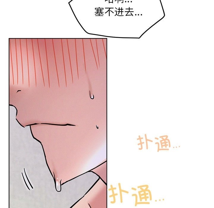 [韩国漫画] 屋檐下的光 剧情,熟女人妻#[155P]-7