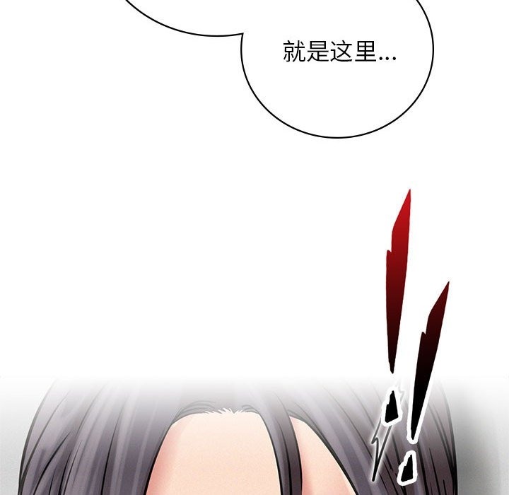 [韩国漫画] 屋檐下的光 剧情,熟女人妻#[155P]-74