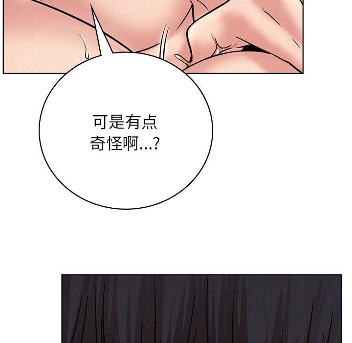 [韩国漫画] 屋檐下的光 剧情,熟女人妻#[155P]-80
