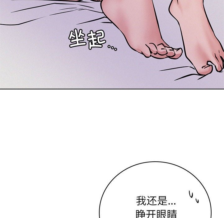 [韩国漫画] 屋檐下的光 剧情,熟女人妻#[155P]-90