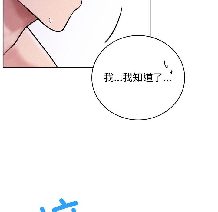 [韩国漫画] 屋檐下的光 剧情,熟女人妻#[155P]-92