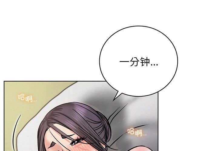 [韩国漫画] 屋檐下的光 剧情,熟女人妻#[153P]-1
