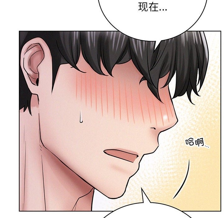 [韩国漫画] 屋檐下的光 剧情,熟女人妻#[153P]-10