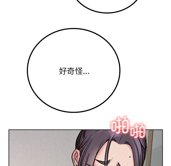 [韩国漫画] 屋檐下的光 剧情,熟女人妻#[153P]-100