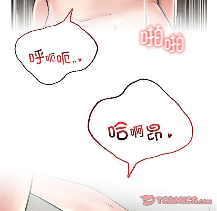 [韩国漫画] 屋檐下的光 剧情,熟女人妻#[153P]-102