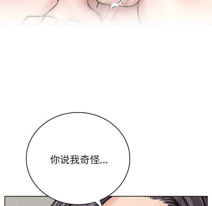 [韩国漫画] 屋檐下的光 剧情,熟女人妻#[153P]-109