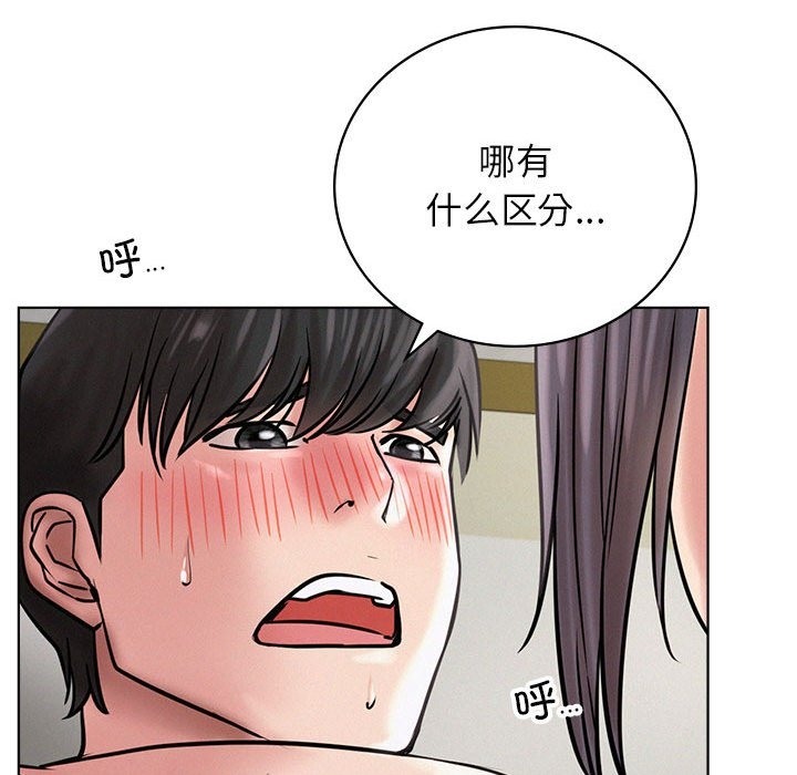 [韩国漫画] 屋檐下的光 剧情,熟女人妻#[153P]-113
