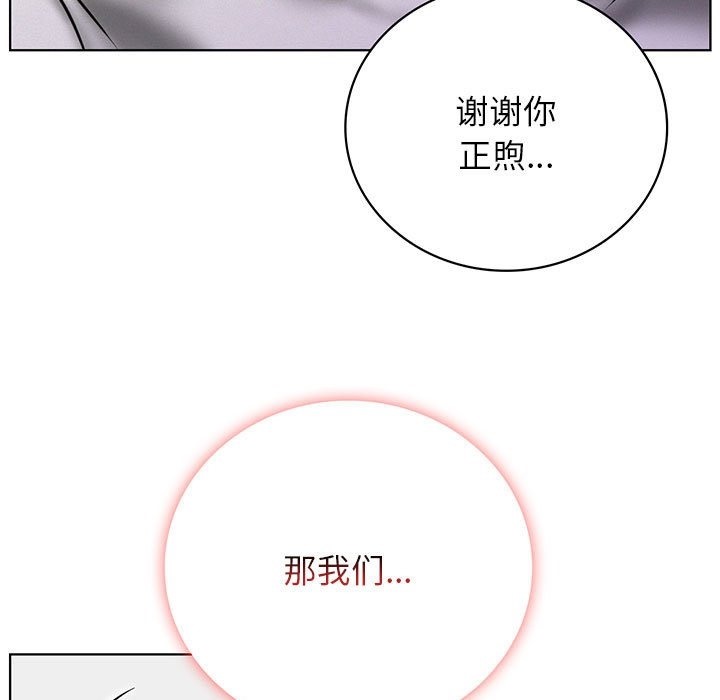 [韩国漫画] 屋檐下的光 剧情,熟女人妻#[153P]-13