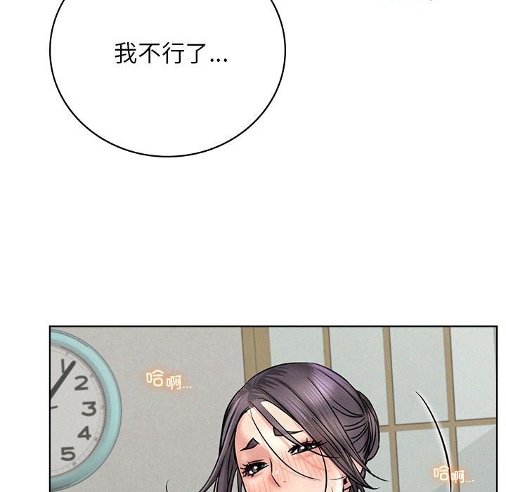 [韩国漫画] 屋檐下的光 剧情,熟女人妻#[153P]-137