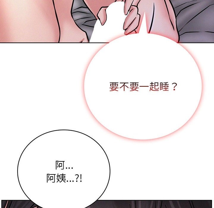 [韩国漫画] 屋檐下的光 剧情,熟女人妻#[153P]-16