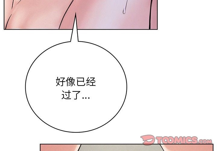 [韩国漫画] 屋檐下的光 剧情,熟女人妻#[153P]-3