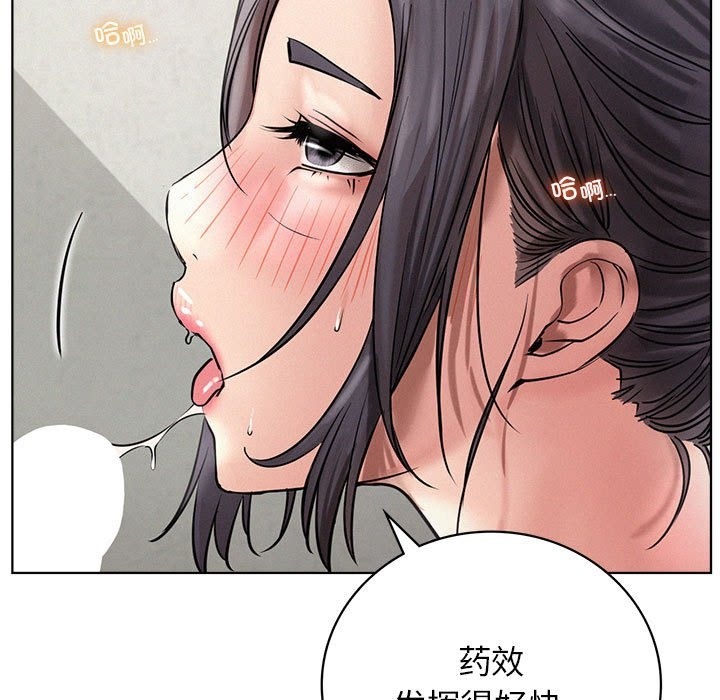 [韩国漫画] 屋檐下的光 剧情,熟女人妻#[153P]-36