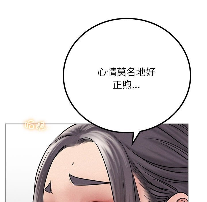 [韩国漫画] 屋檐下的光 剧情,熟女人妻#[153P]-40