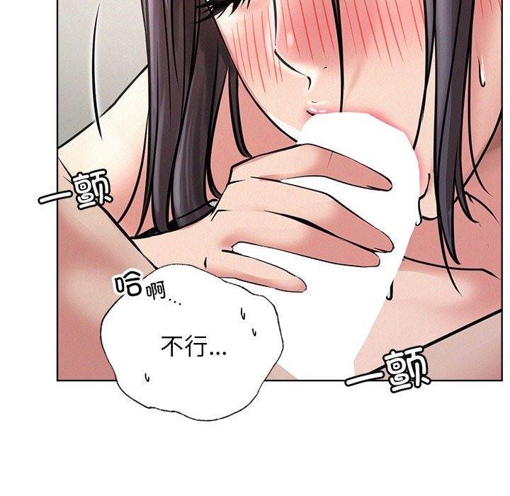 [韩国漫画] 屋檐下的光 剧情,熟女人妻#[153P]-49