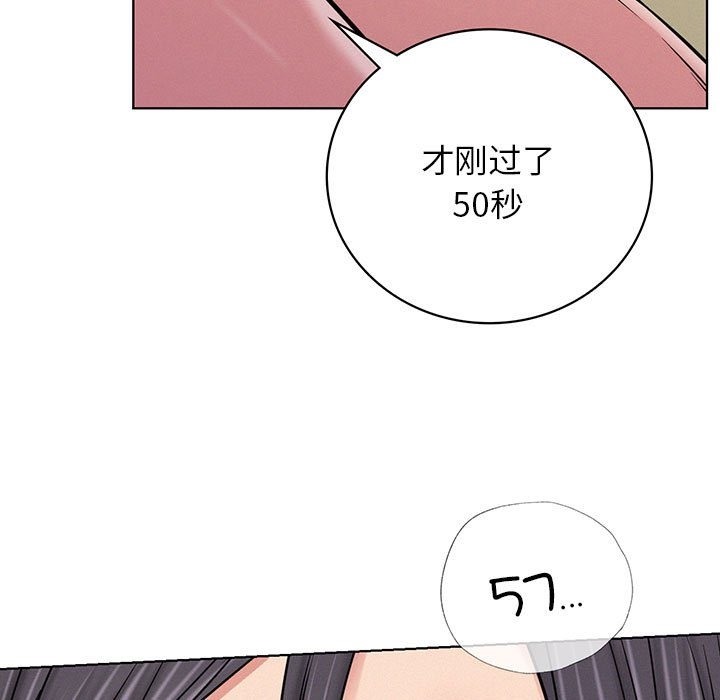 [韩国漫画] 屋檐下的光 剧情,熟女人妻#[153P]-5