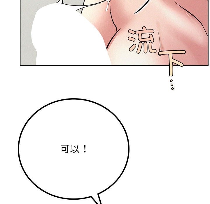 [韩国漫画] 屋檐下的光 剧情,熟女人妻#[153P]-53