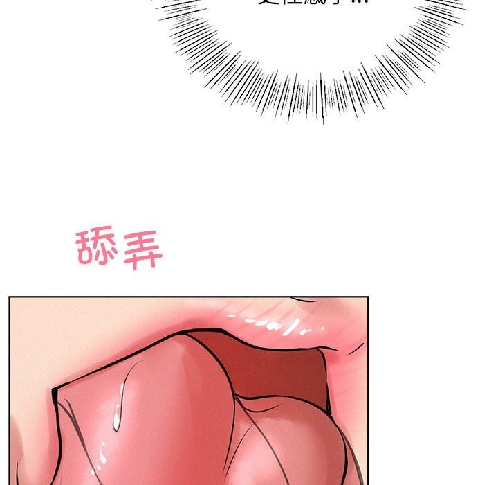 [韩国漫画] 屋檐下的光 剧情,熟女人妻#[153P]-70