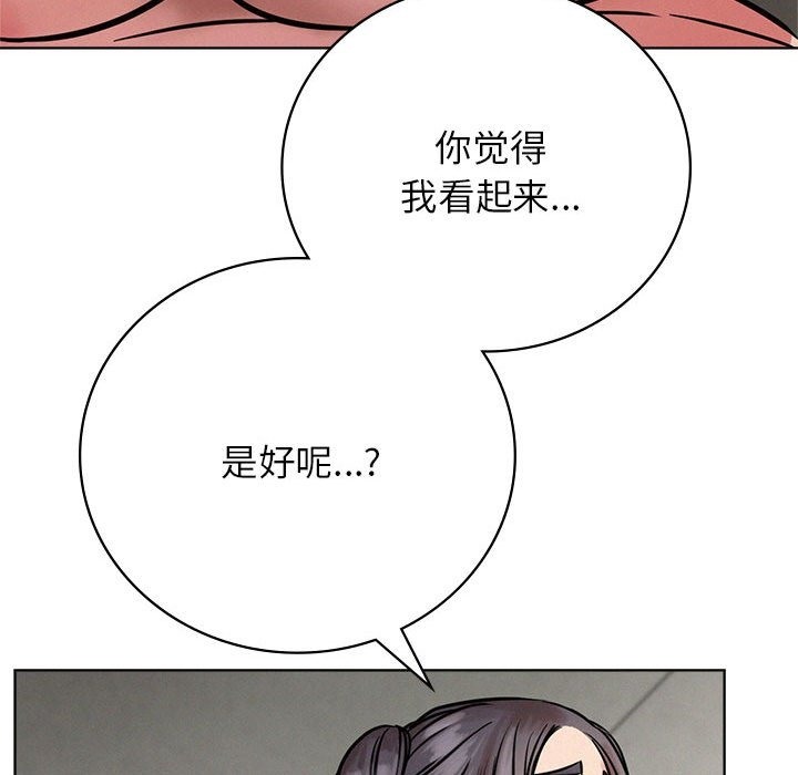 [韩国漫画] 屋檐下的光 剧情,熟女人妻#[153P]-78