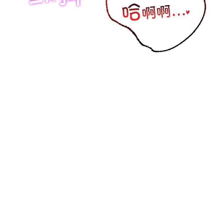 [韩国漫画] 屋檐下的光 剧情,熟女人妻#[153P]-89