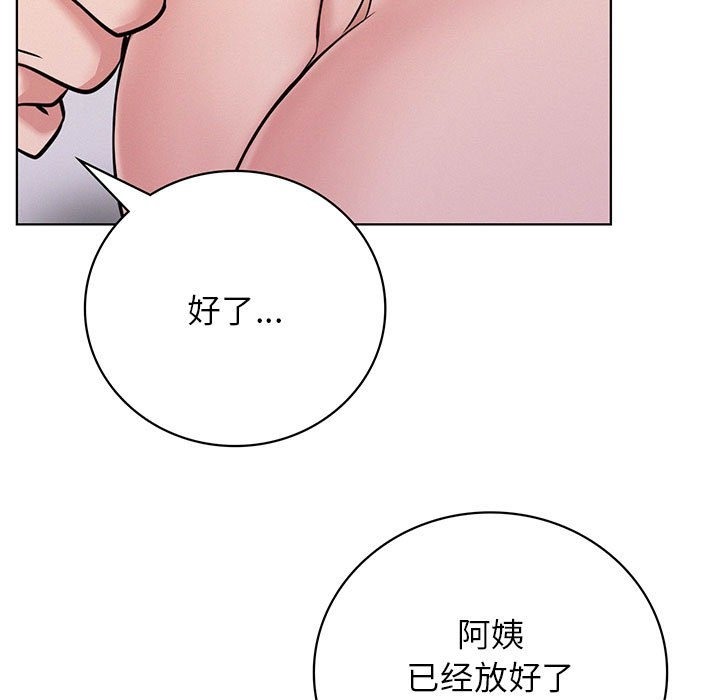 [韩国漫画] 屋檐下的光 剧情,熟女人妻#[153P]-9