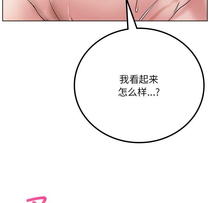 [韩国漫画] 屋檐下的光 剧情,熟女人妻#[153P]-95