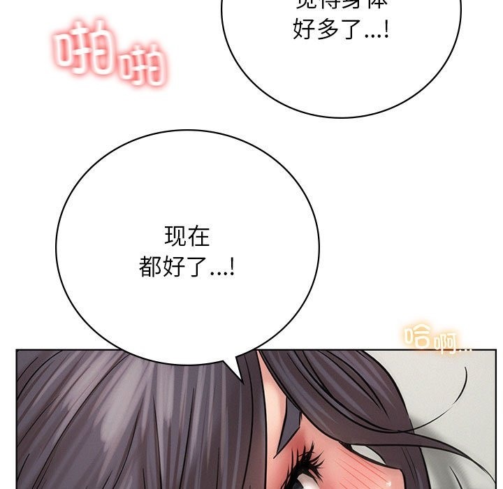 [韩国漫画] 屋檐下的光 剧情,熟女人妻#[149P]-101