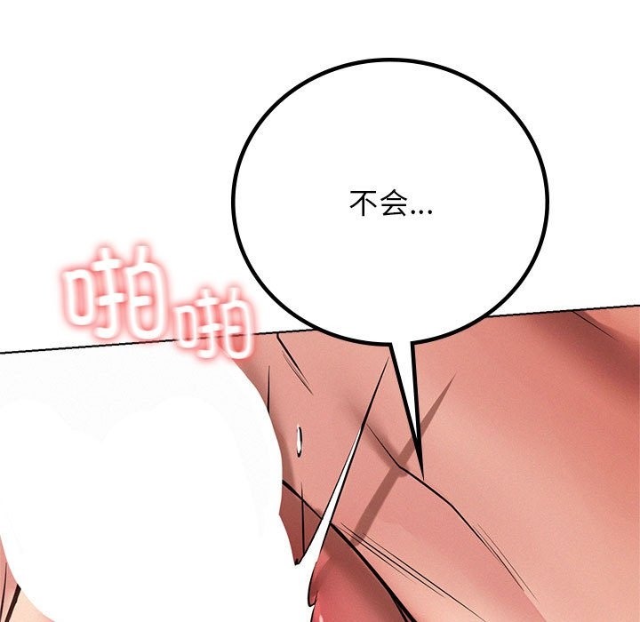 [韩国漫画] 屋檐下的光 剧情,熟女人妻#[149P]-103