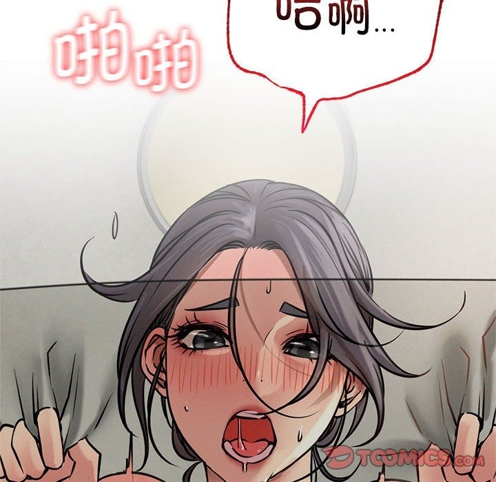 [韩国漫画] 屋檐下的光 剧情,熟女人妻#[149P]-107