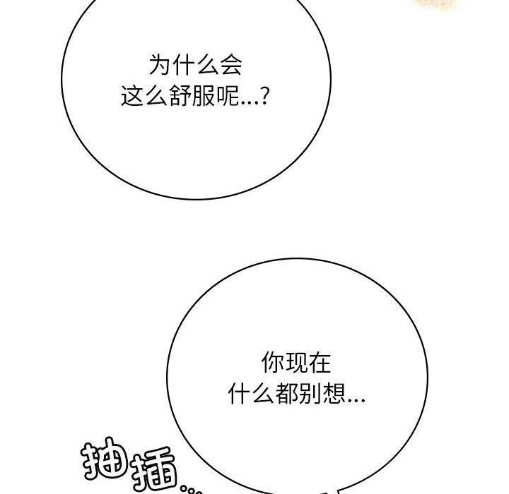 [韩国漫画] 屋檐下的光 剧情,熟女人妻#[149P]-113