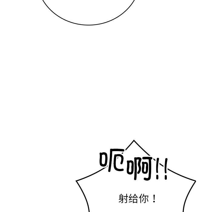 [韩国漫画] 屋檐下的光 剧情,熟女人妻#[149P]-128