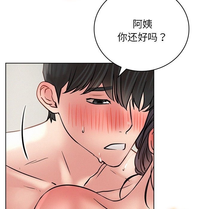 [韩国漫画] 屋檐下的光 剧情,熟女人妻#[149P]-141
