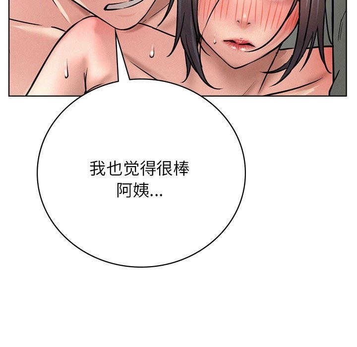 [韩国漫画] 屋檐下的光 剧情,熟女人妻#[149P]-145