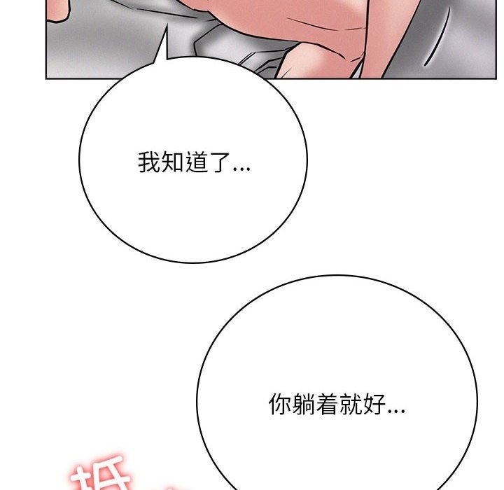 [韩国漫画] 屋檐下的光 剧情,熟女人妻#[149P]-16