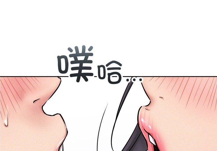 [韩国漫画] 屋檐下的光 剧情,熟女人妻#[149P]-2