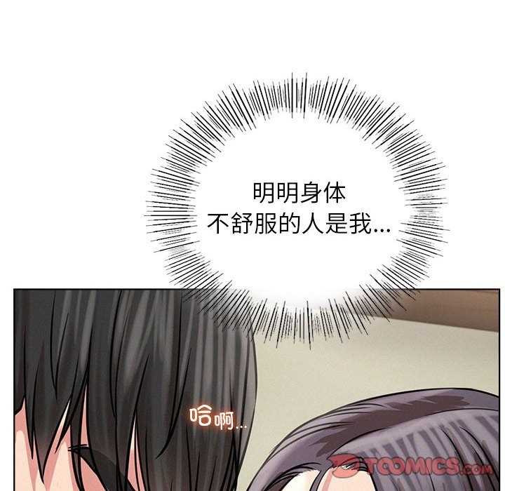 [韩国漫画] 屋檐下的光 剧情,熟女人妻#[149P]-46