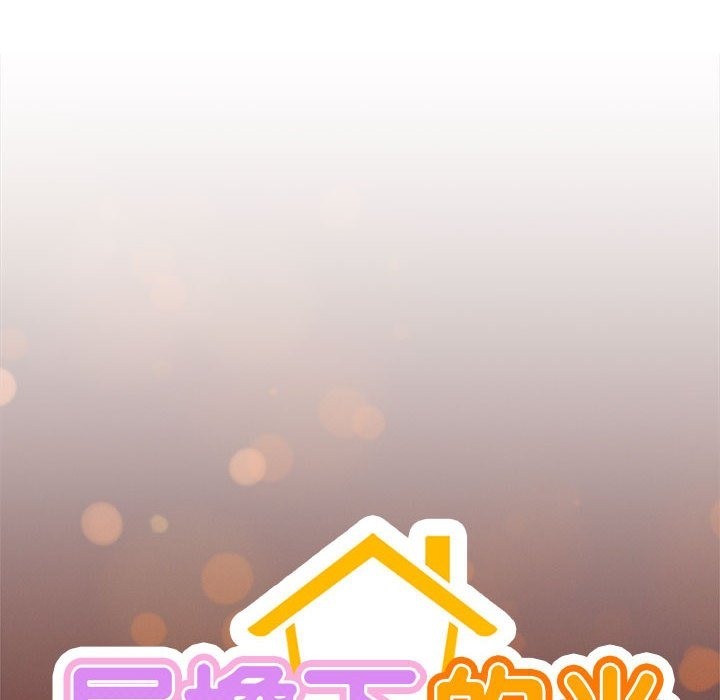 [韩国漫画] 屋檐下的光 剧情,熟女人妻#[149P]-53