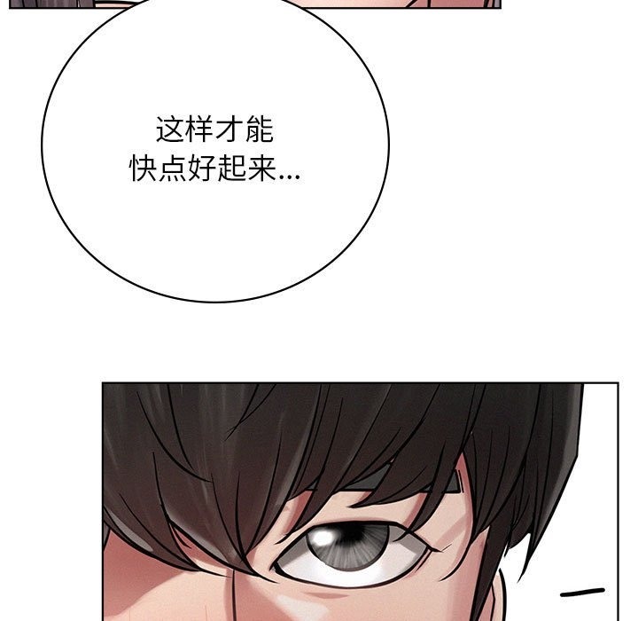 [韩国漫画] 屋檐下的光 剧情,熟女人妻#[149P]-61