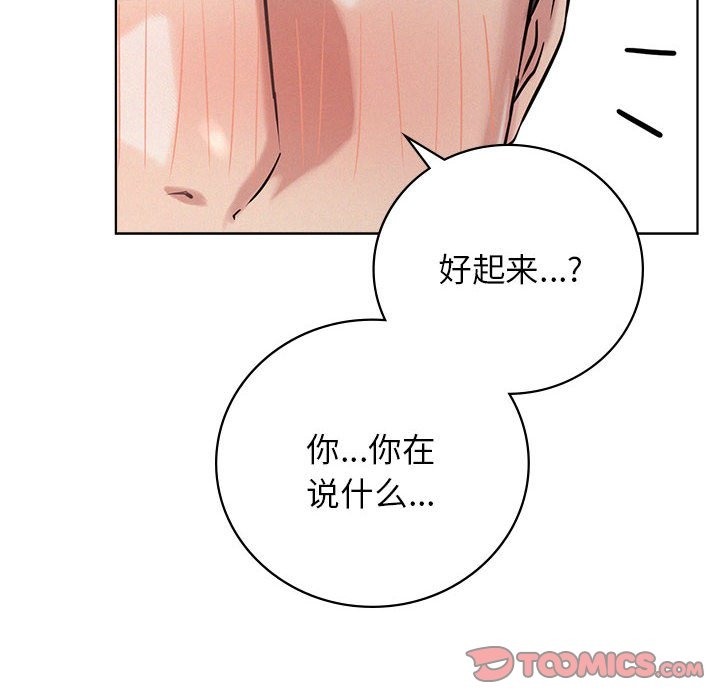 [韩国漫画] 屋檐下的光 剧情,熟女人妻#[149P]-62