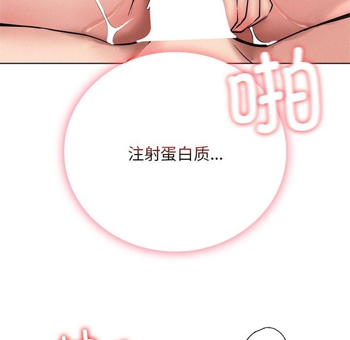 [韩国漫画] 屋檐下的光 剧情,熟女人妻#[149P]-69