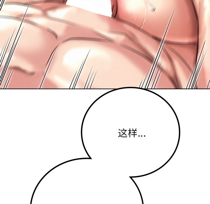 [韩国漫画] 屋檐下的光 剧情,熟女人妻#[149P]-96