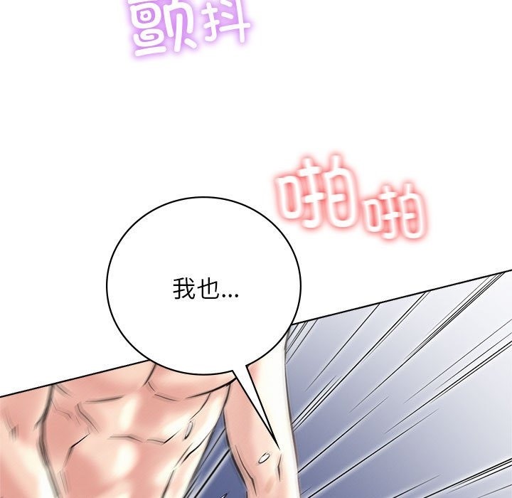 [韩国漫画] 屋檐下的光 剧情,熟女人妻#[149P]-99
