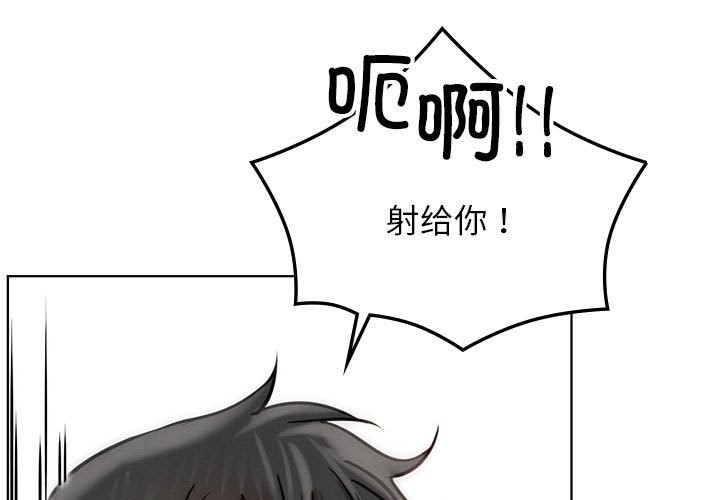 [韩国漫画] 屋檐下的光 剧情,熟女人妻#[164P]-1