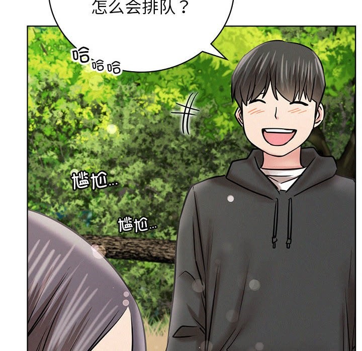 [韩国漫画] 屋檐下的光 剧情,熟女人妻#[164P]-104