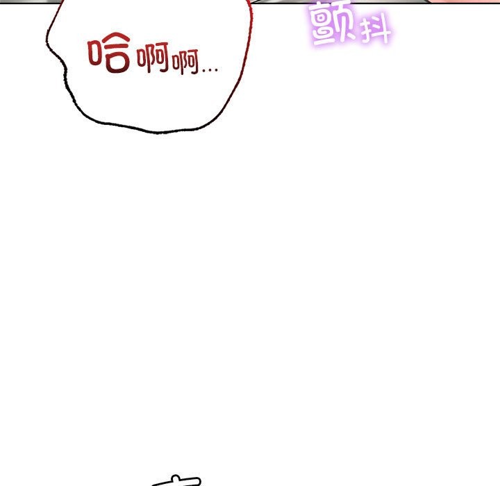 [韩国漫画] 屋檐下的光 剧情,熟女人妻#[164P]-11
