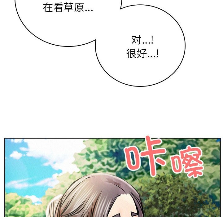 [韩国漫画] 屋檐下的光 剧情,熟女人妻#[164P]-111