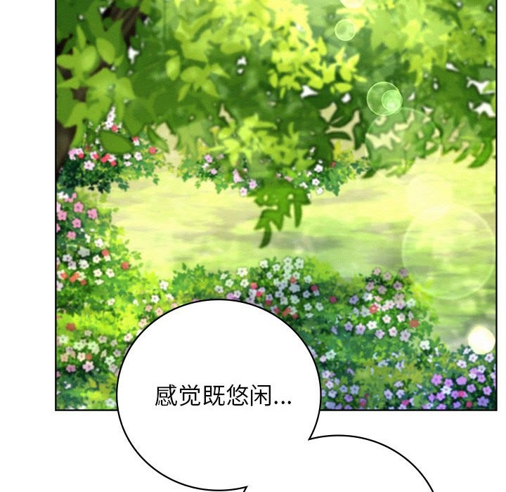 [韩国漫画] 屋檐下的光 剧情,熟女人妻#[164P]-119