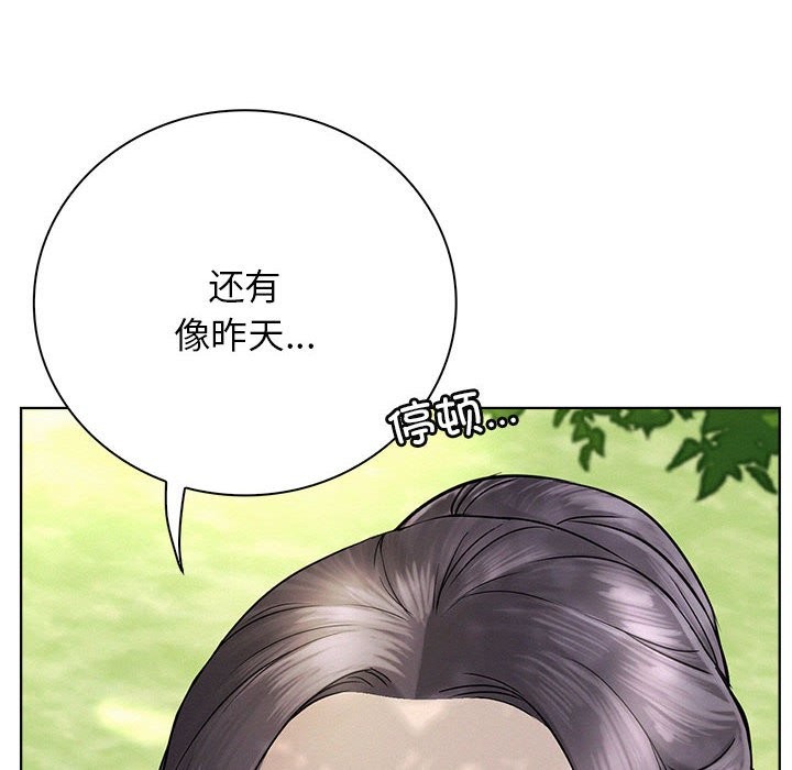 [韩国漫画] 屋檐下的光 剧情,熟女人妻#[164P]-134