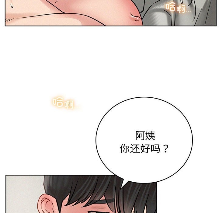 [韩国漫画] 屋檐下的光 剧情,熟女人妻#[164P]-14
