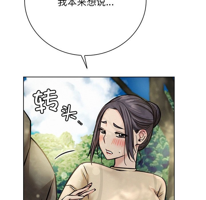 [韩国漫画] 屋檐下的光 剧情,熟女人妻#[164P]-145