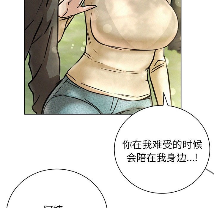 [韩国漫画] 屋檐下的光 剧情,熟女人妻#[164P]-146
